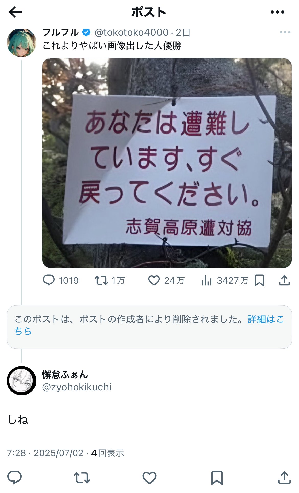 Out of Context 懈怠ふぁん
